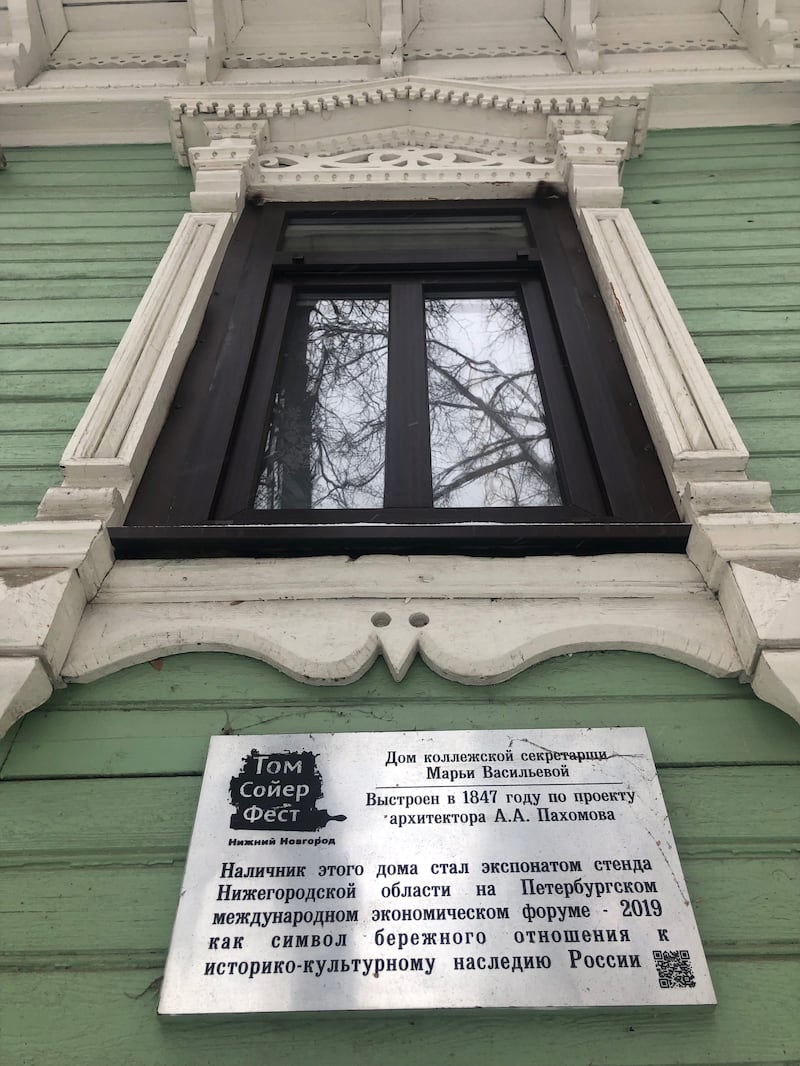 210129-nizhny-novgorod-embed-04_h9oqn4