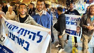 221101-Green-Israeli-Elections-tease_frgcnu